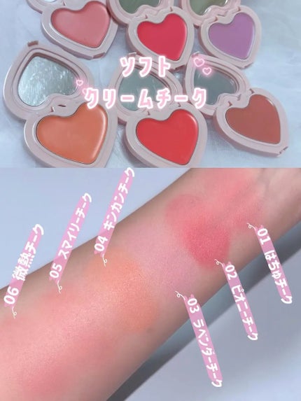 GLOWY CREAM BLUSH/AOU/ジェル・クリームチークを使ったクチコミ(3枚目)