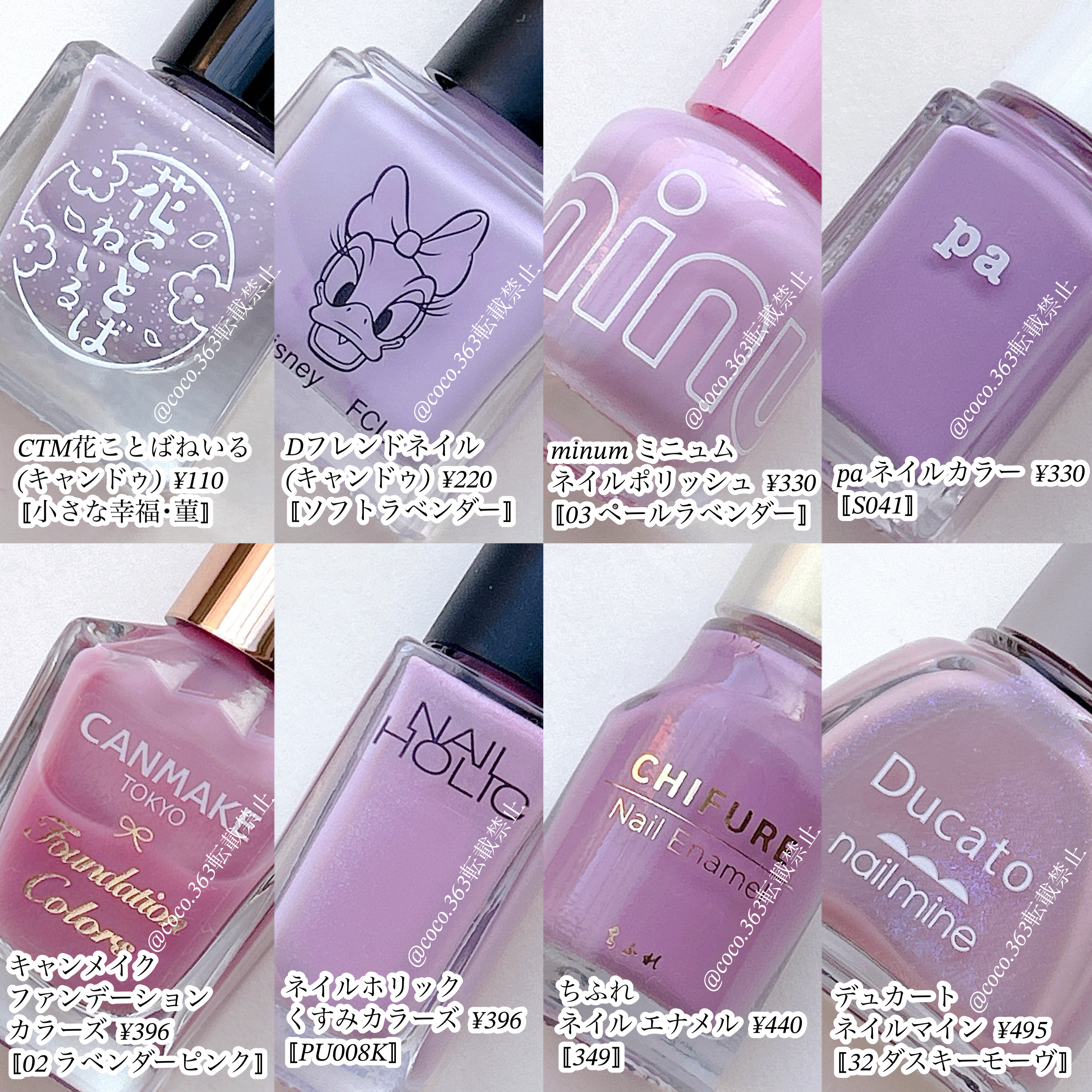 秋ネイルのネイルデザイン | ネイル エナメル｜ちふれ -100均