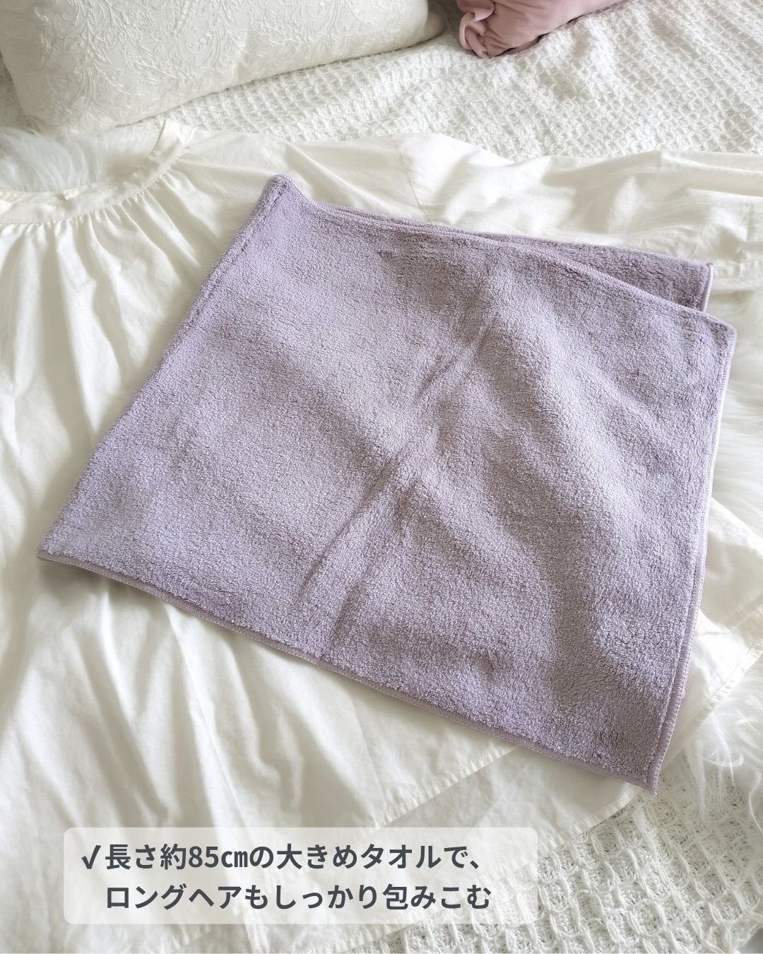 スピードドライヘアタオル/マペペ/ヘアケアグッズを使ったクチコミ(6枚目)