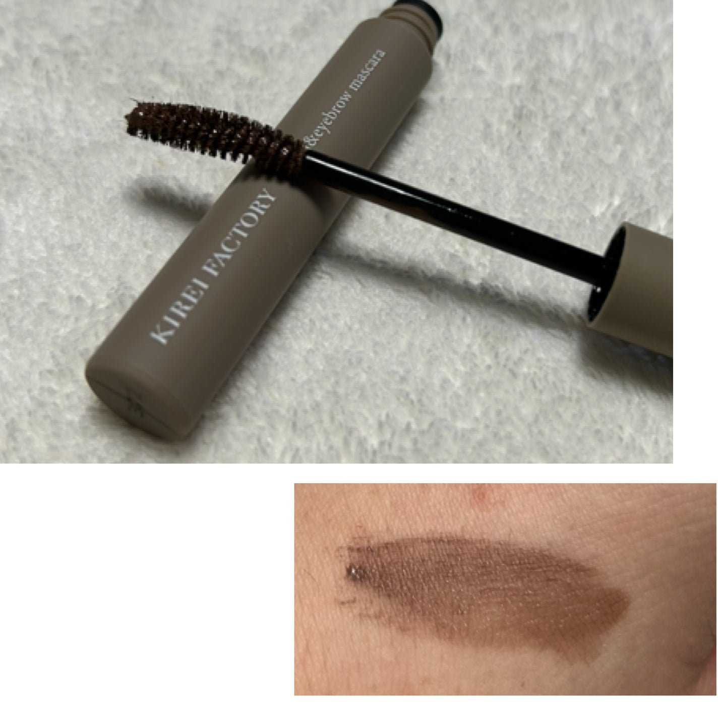 ラッシュ&アイブロウマスカラ/KIREI FACTORY/マスカラを使ったクチコミ(2枚目)
