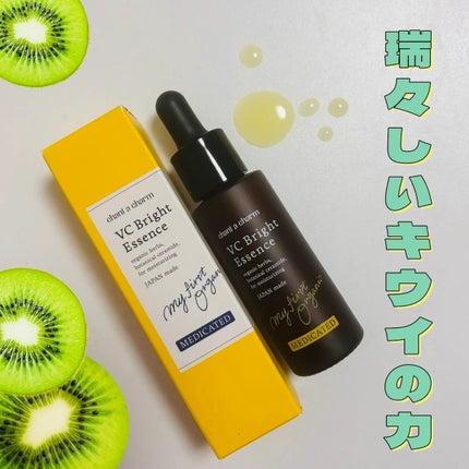 薬用VC ブライトエッセンス/chant a charm /美容液を使ったクチコミ(1枚目)