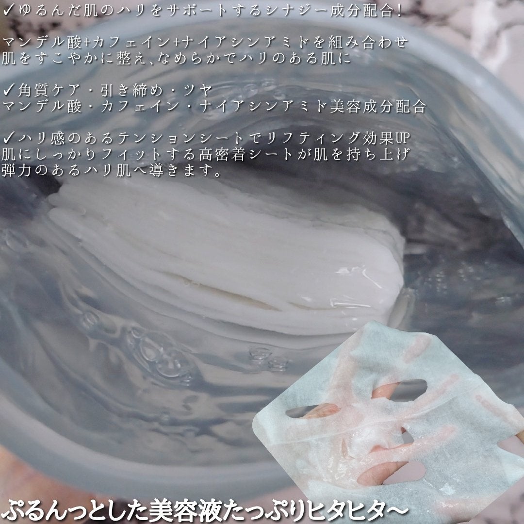 リードルショット300/VT/美容液を使ったクチコミ(5枚目)