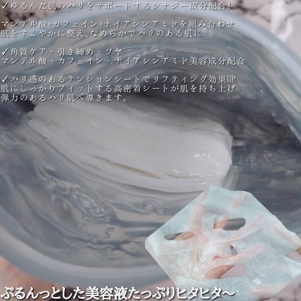 リードルショット300/VT/美容液を使ったクチコミ(5枚目)