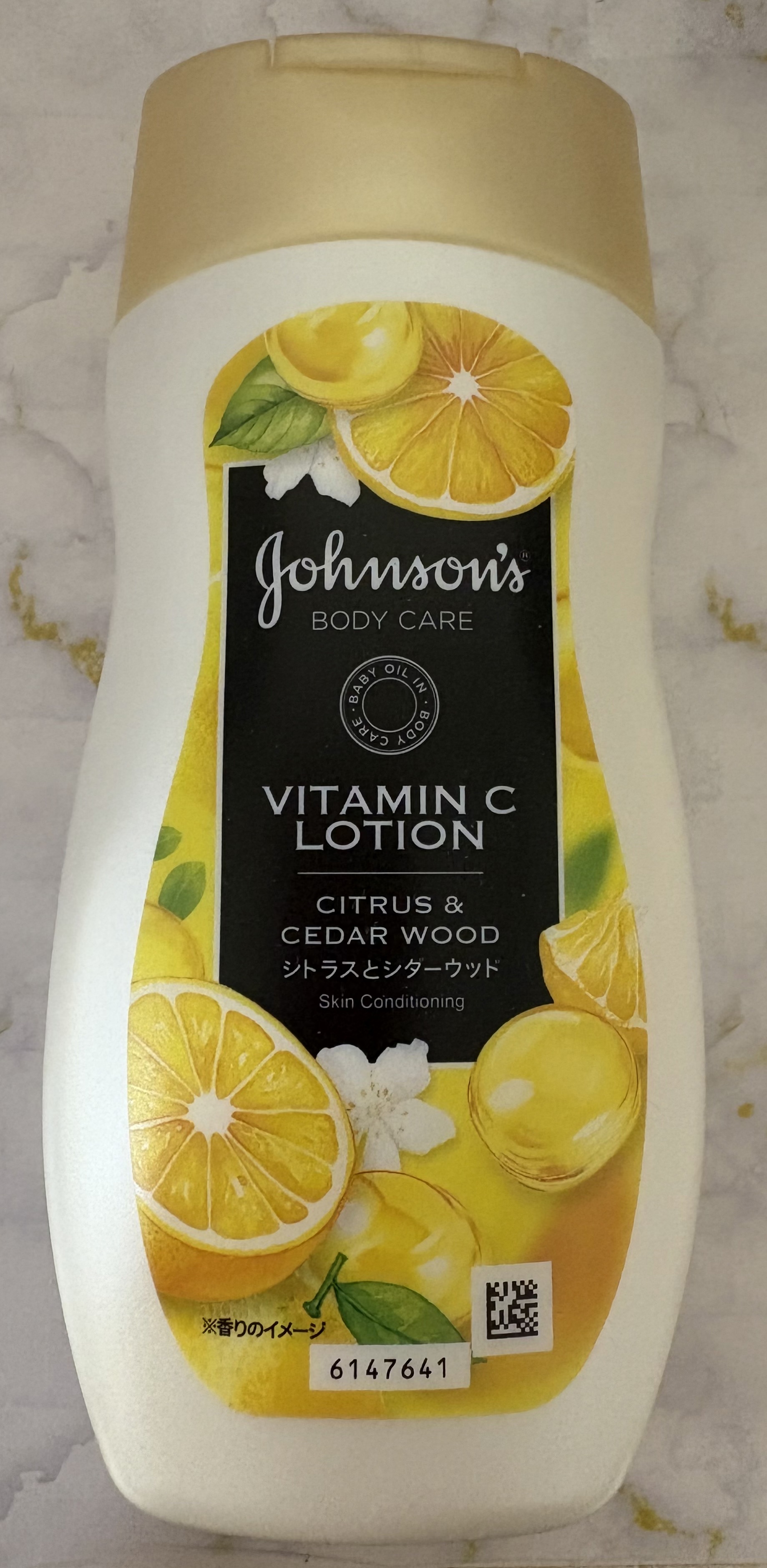 VC アロマミルク/ジョンソンボディケア/ボディミルクを使ったクチコミ（1枚目）