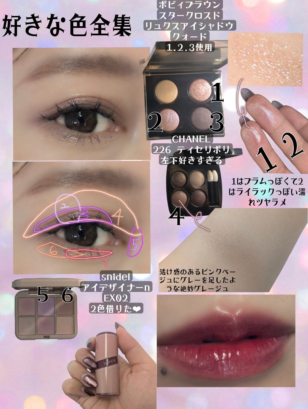 レ キャトル オンブル/CHANEL/アイシャドウパレットを使ったクチコミ(3枚目)