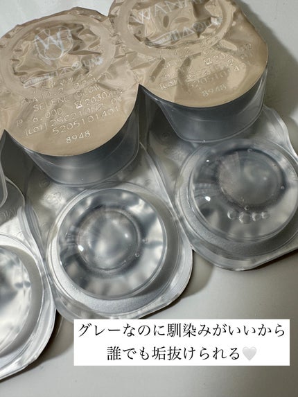 WANAF 1day/WANAF/ワンデー(1DAY)カラコンを使ったクチコミ(4枚目)