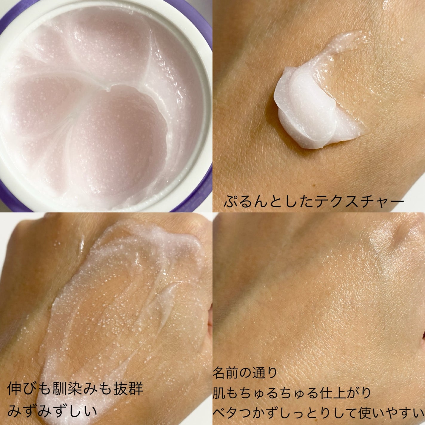 バイオヒールボ プロバイオダーム 3Dリフティングクリーム/BIOHEAL BOH/フェイスクリームを使ったクチコミ(4枚目)