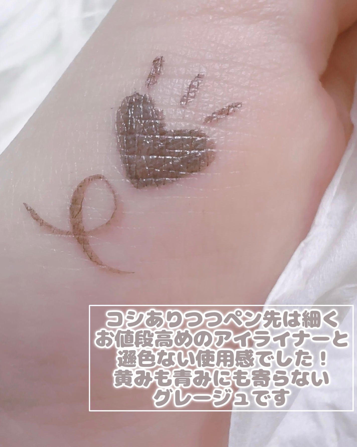 アイジェニックカラーライナー/CEZANNE/アイライナーを使ったクチコミ(3枚目)
