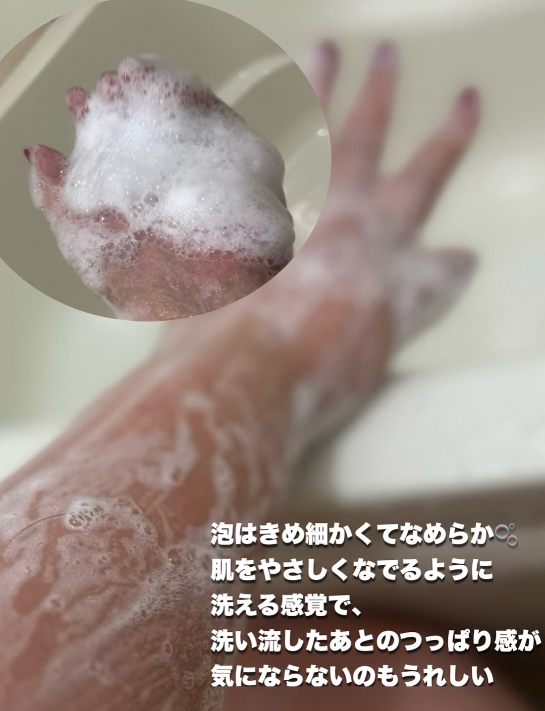 ヨル　ディープナイトケアボディソープ/YOLU/ボディソープを使ったクチコミ（3枚目）