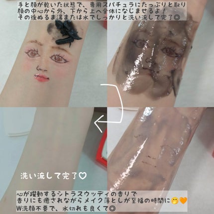 ローメルト クレンジングバーム クロ/アーレス/クレンジングバームを使ったクチコミ(7枚目)