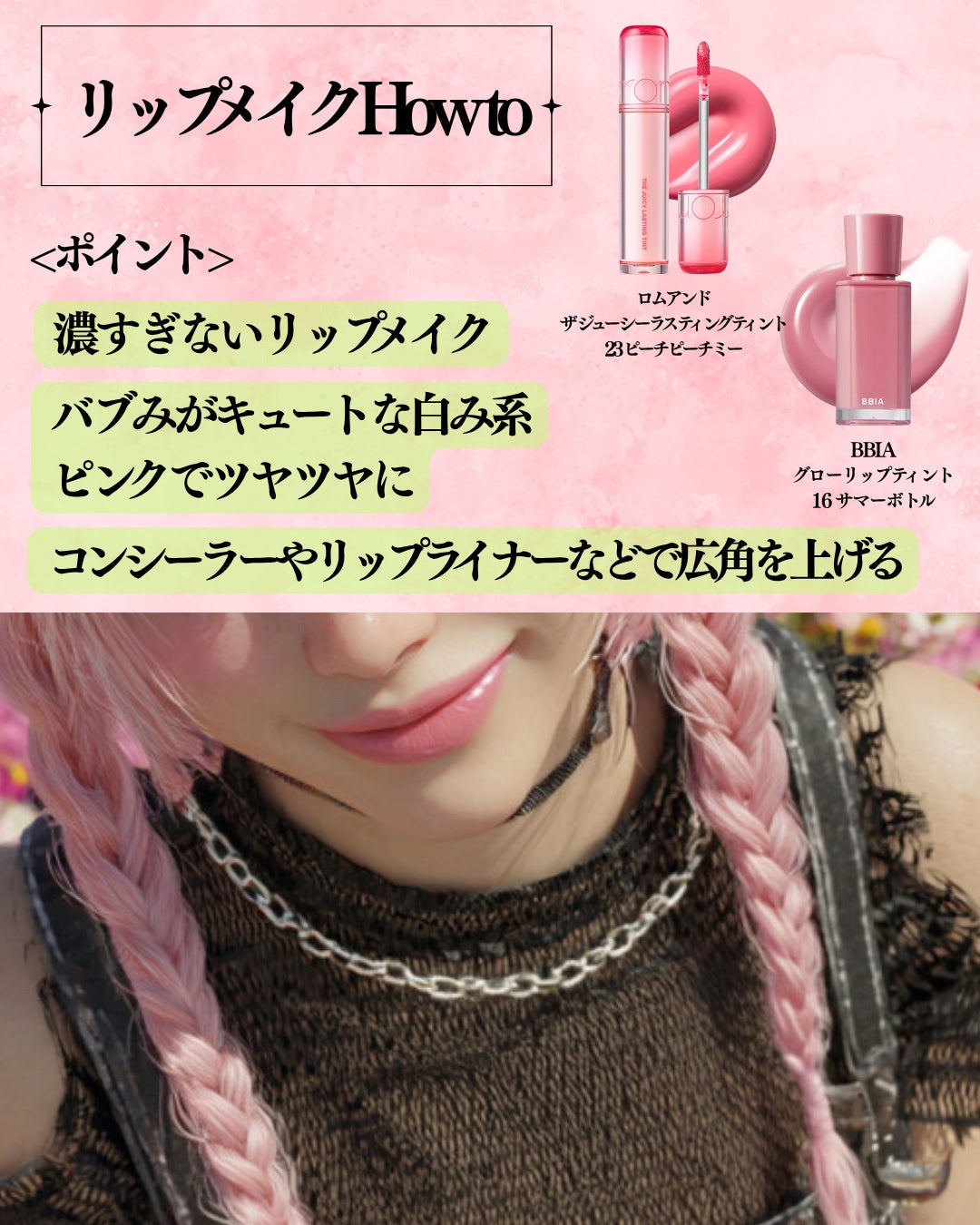 クリームチーク/キャンメイク/ジェル・クリームチークを使ったクチコミ(5枚目)