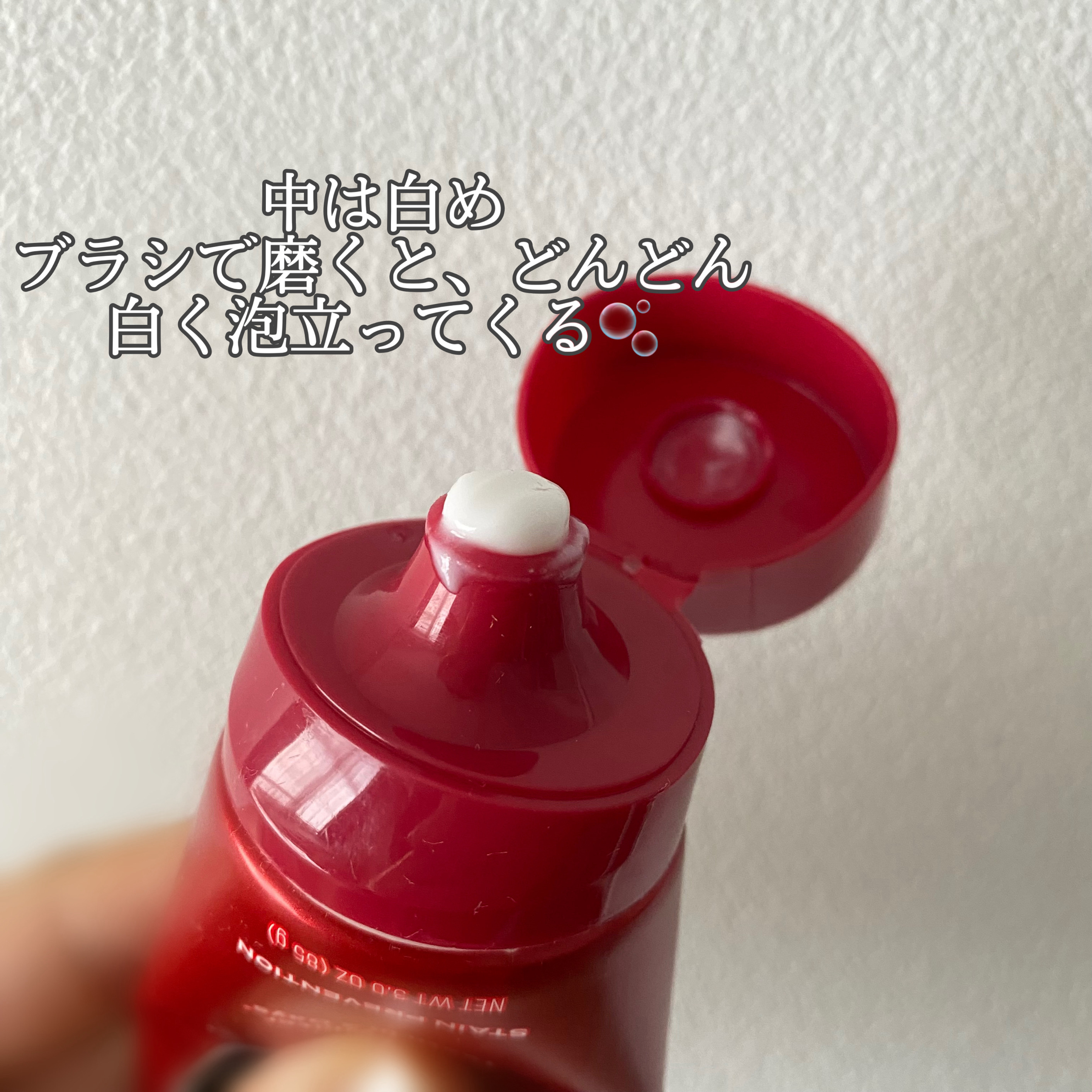 colgate コルゲートプロのクチコミ「〜Colgate OPTIC WHITE pro series〜

コーヒー好きすぎるせいか、.....」（2枚目）
