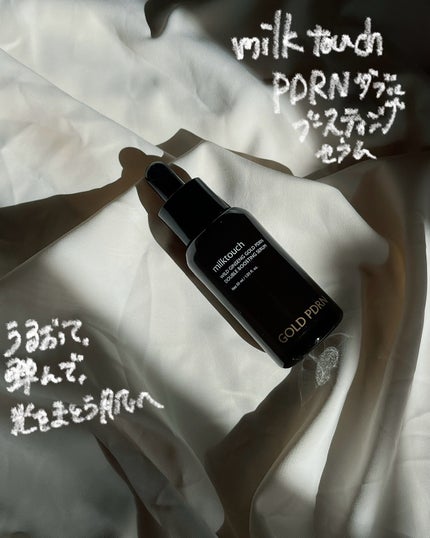 パフュームヘアエッセンス/JUL7ME/ヘアトリートメントを使ったクチコミ(6枚目)