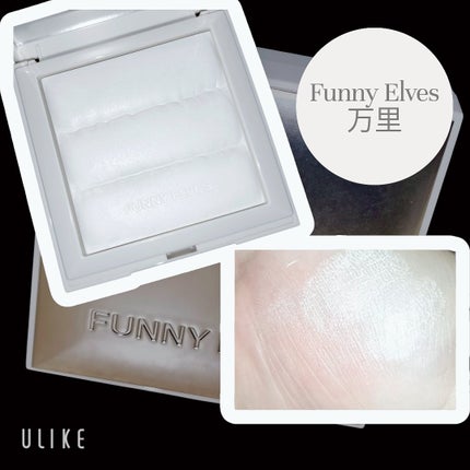 ノートレースシースルーセッティングパウダー/FUNNY ELVES方里/プレストパウダーを使ったクチコミ(2枚目)