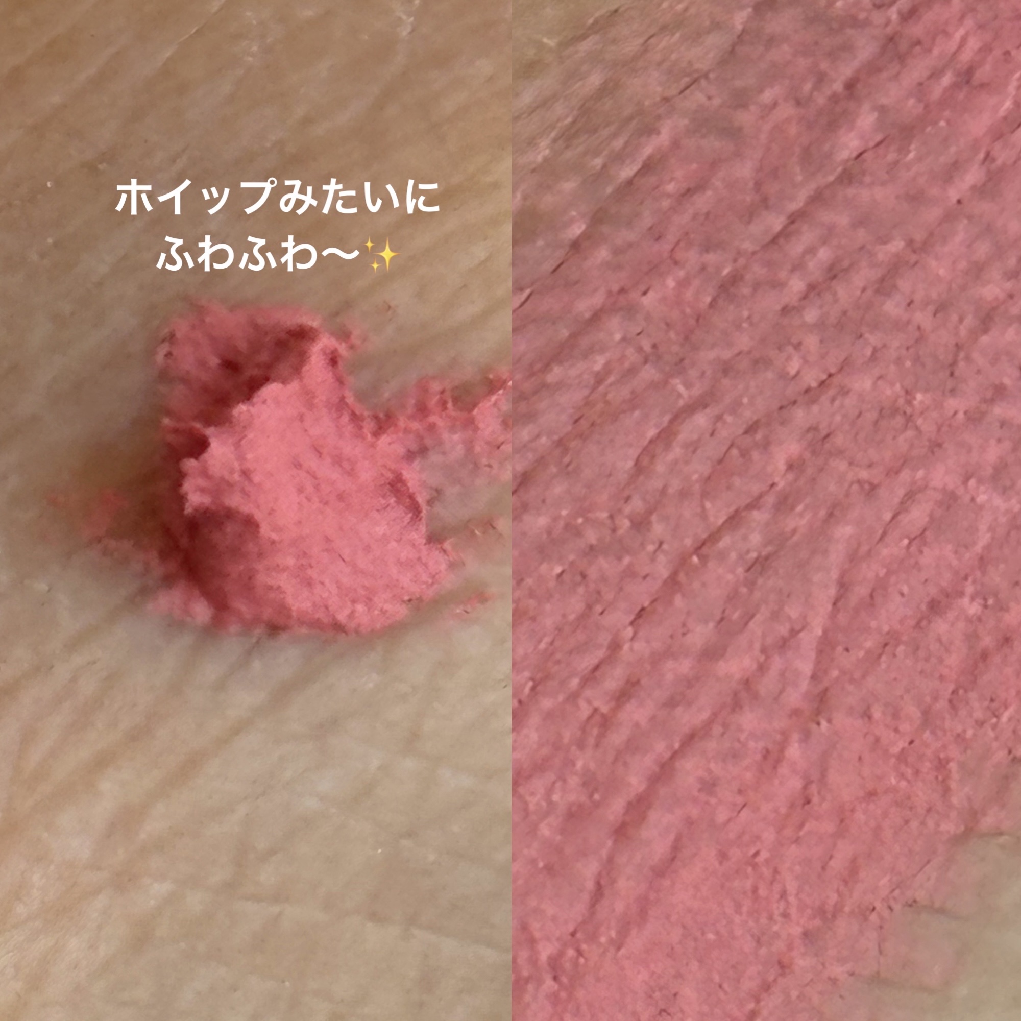 ディオールスキン フォーエヴァー ブラッシュ ソフト フィルター/Dior/チークを使ったクチコミ（2枚目）