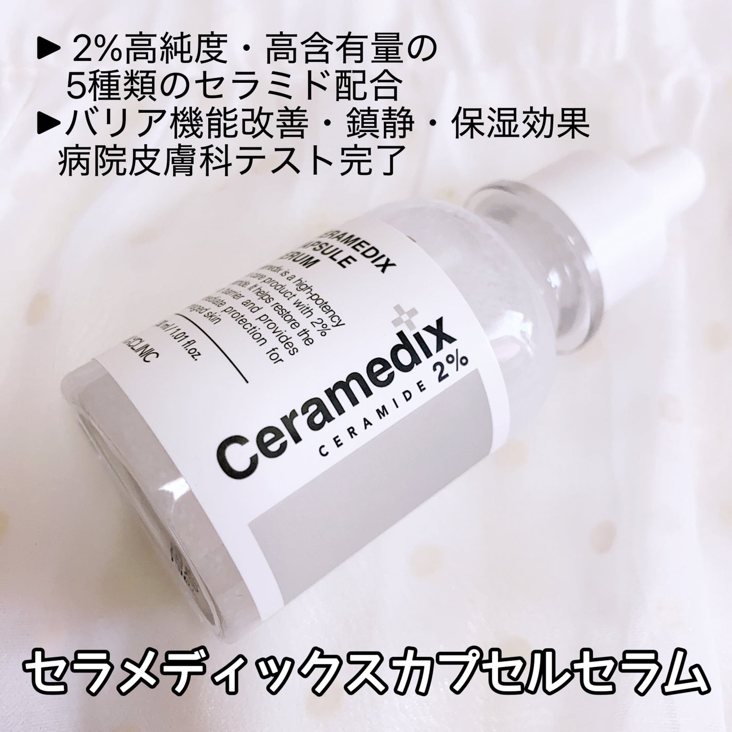 珈琲豆♡ on LIPS 「#夏バテ肌レスキュー韓国のスキンケアブランドマックスクリニック..」(5枚目)