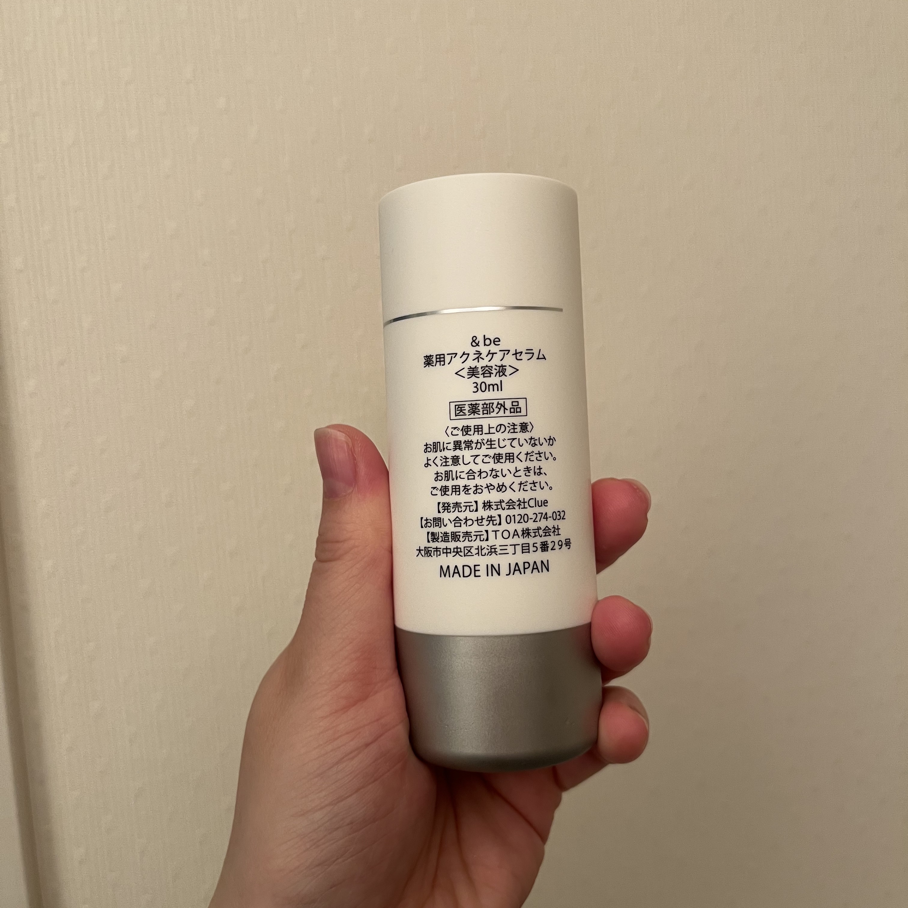 アンドビー 薬用アクネケアセラム【医薬部外品】/＆be/美容液を使ったクチコミ（2枚目）