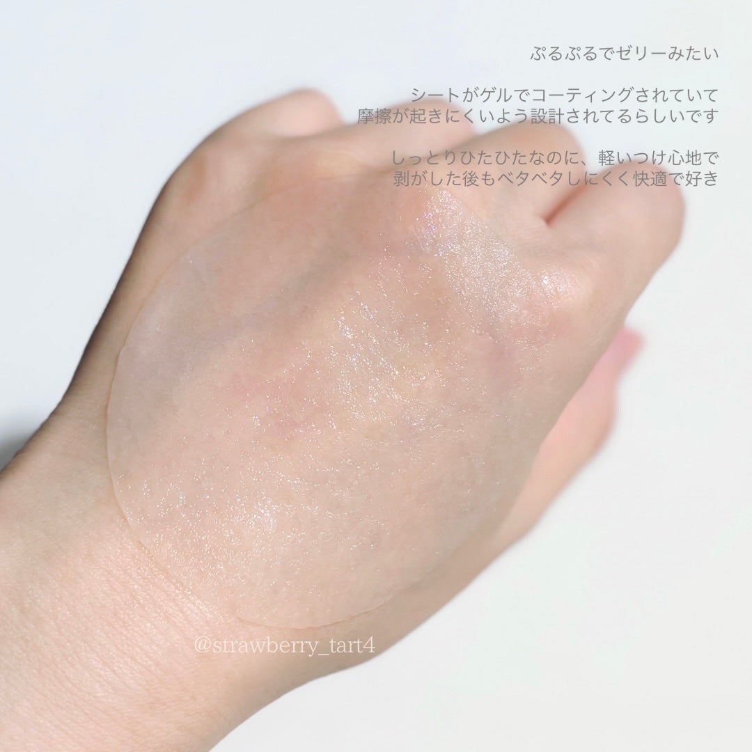 コラーゲンゲルトナーパッド/Biodance/トナーパッドを使ったクチコミ(2枚目)