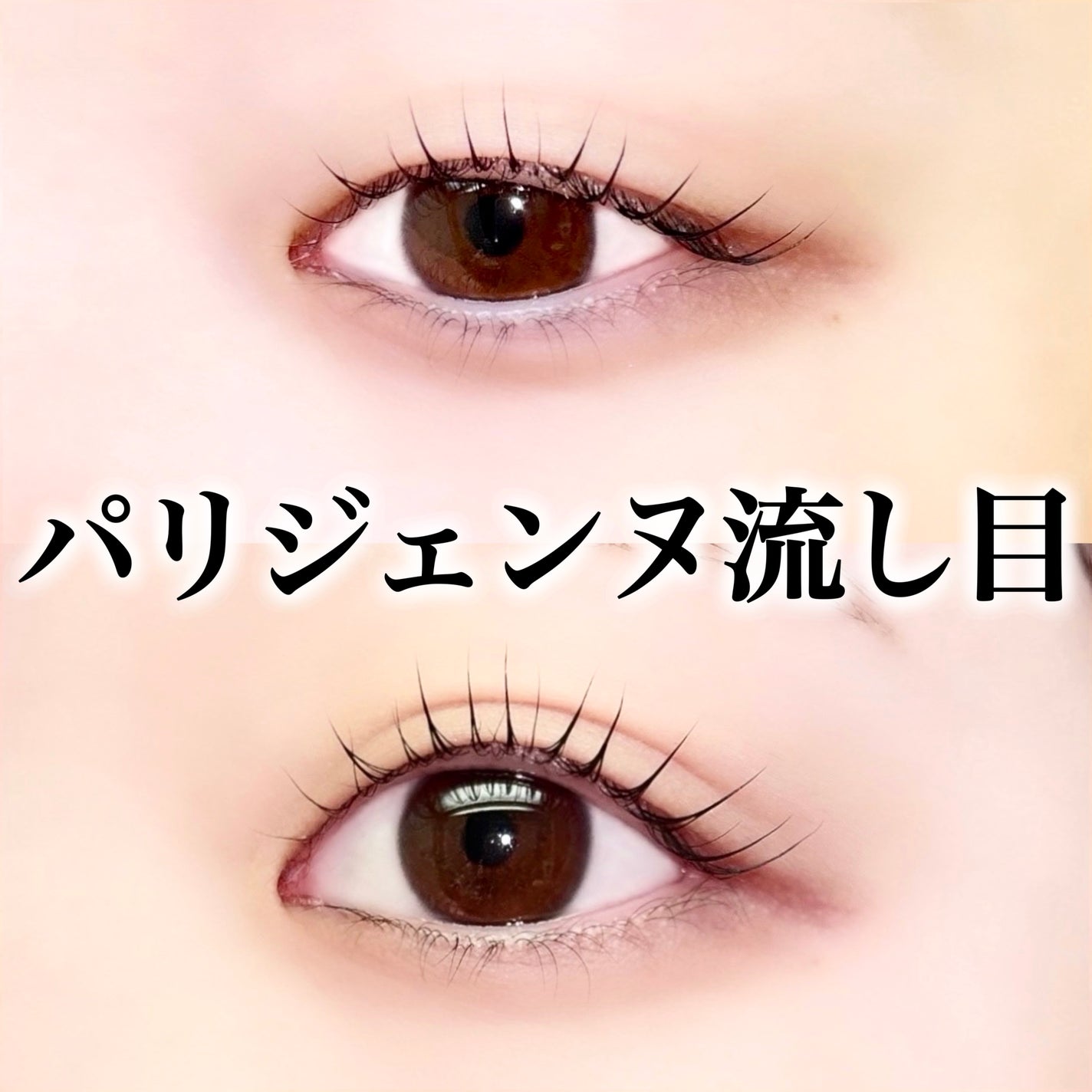 クリア マスカラR/CEZANNE/マスカラ下地を使ったクチコミ(1枚目)