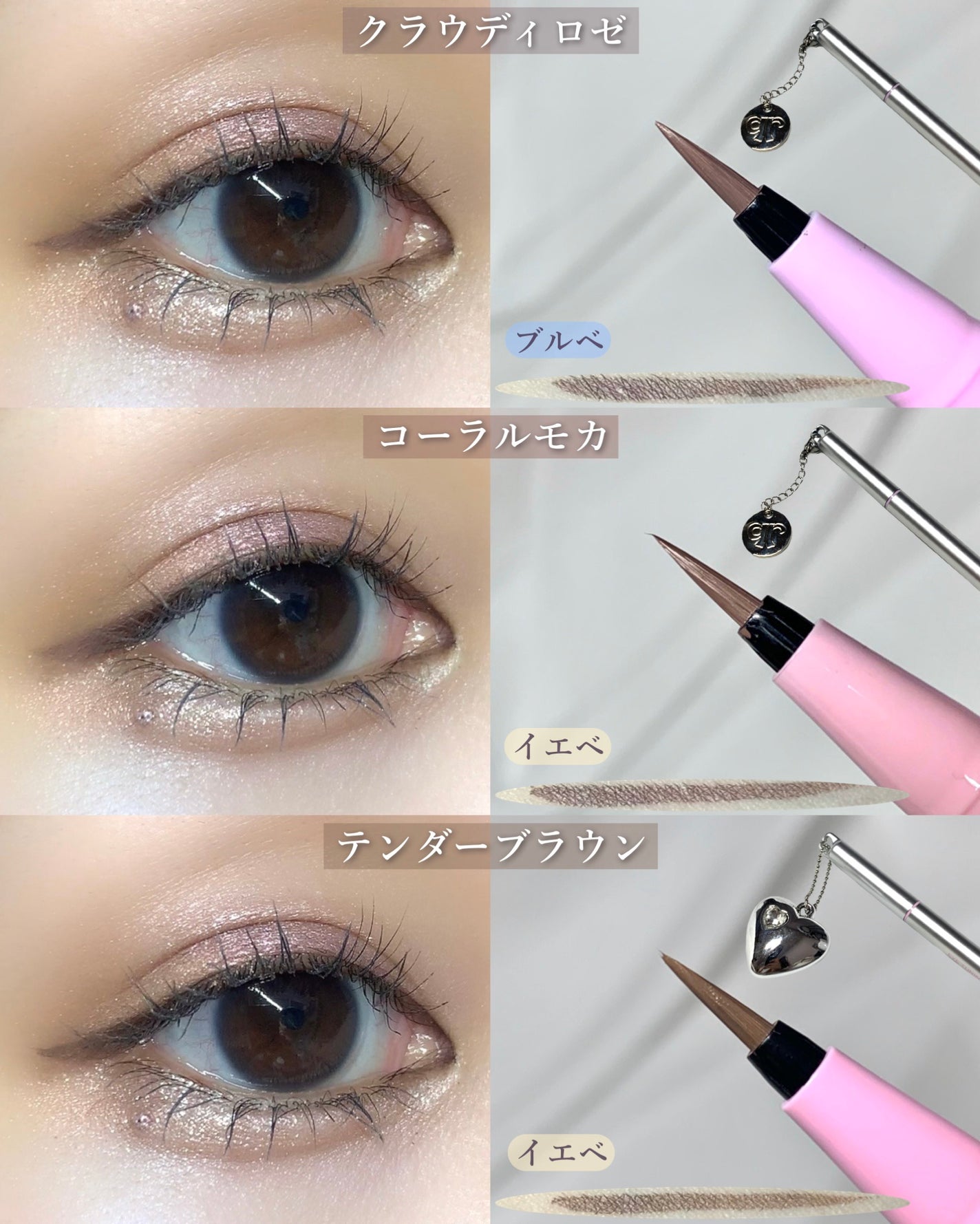 キュルアム アイチューニングライナー/キュルアム/リキッドアイライナーを使ったクチコミ(4枚目)