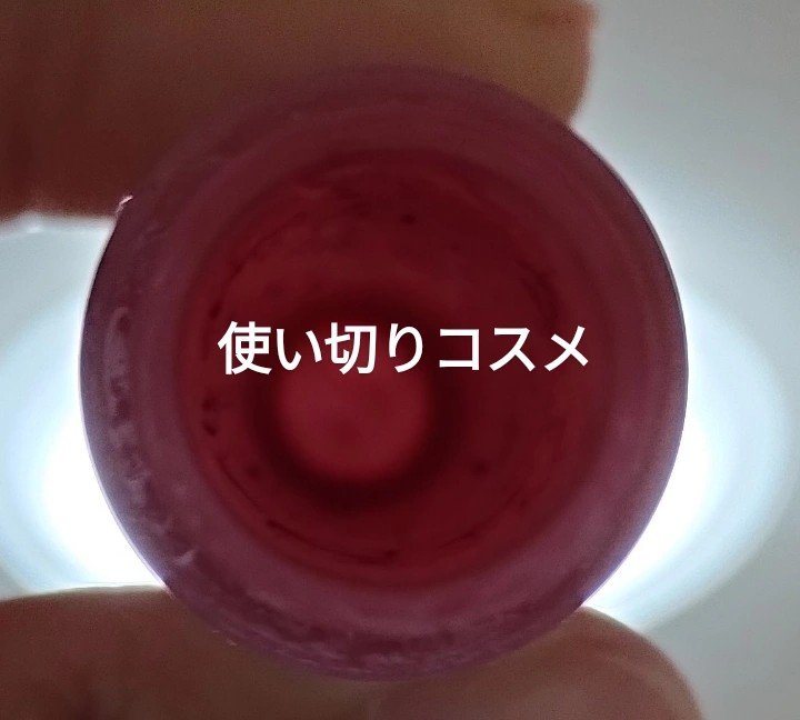 グラスティングカラーグロス/rom&nd/リップグロスを使ったクチコミ（1枚目）