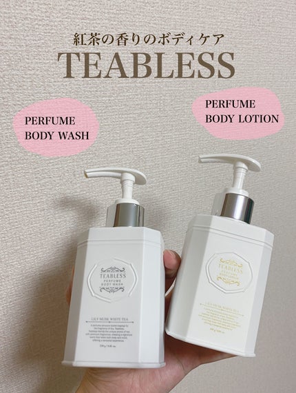 パフュームボディローション リリィムスクホワイトティー/TEABLESS/ボディローションを使ったクチコミ(1枚目)