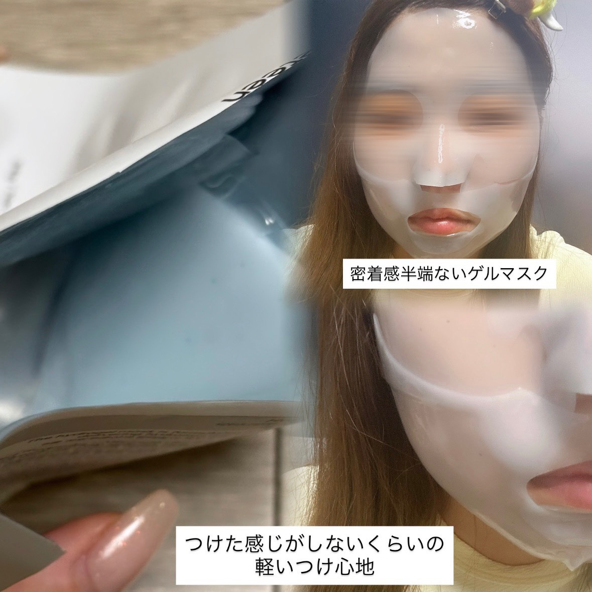 HydroB5 スキンマグネットマスク/Dr.nineteen/シートマスク・パックを使ったクチコミ（2枚目）