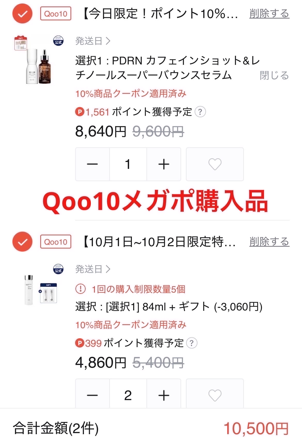バイオ コンディショニング エッセンス/IOPE/ブースター・導入液を使ったクチコミ（1枚目）