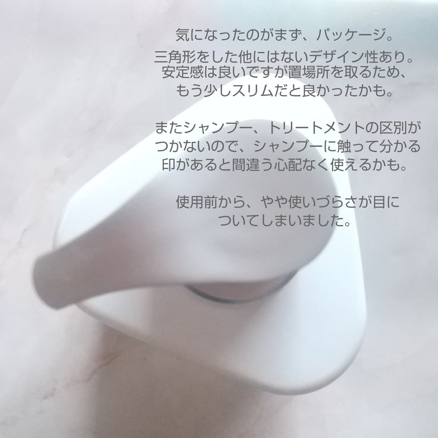 ストレートシャンプー/ストレートトリートメント ホワイトブロッサムの香り/Straine/市販シャンプーを使ったクチコミ(2枚目)