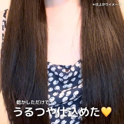 キャラメル美容さん on LIPS 「ハイダメージさんのヘアケア見つけた!私もずっとカラーをしてるし..」(4枚目)