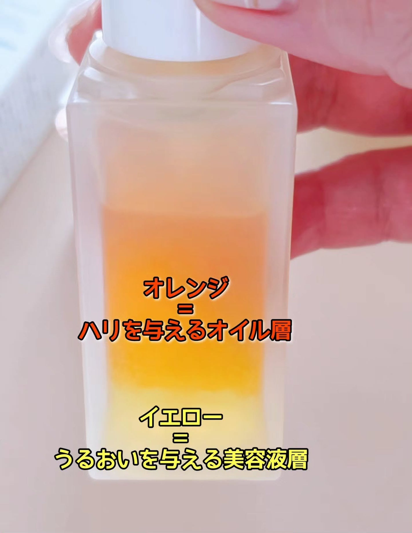 フェムチャー バランシングオイルプラス/アンファー(スカルプD)/デリケートゾーンケアを使ったクチコミ(4枚目)