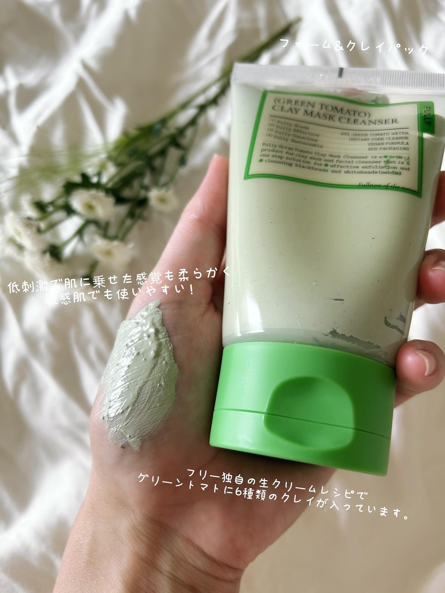 ð§· ãããMAQUIAã€ã³ãã«ãšã³ãµãŒð§· on LIPS ã@fully_japanðããªãŒã°ãªãŒã³ãããã¯ãªãŒã ãã¿ã€ã..ãïŒ4æç®ïŒ