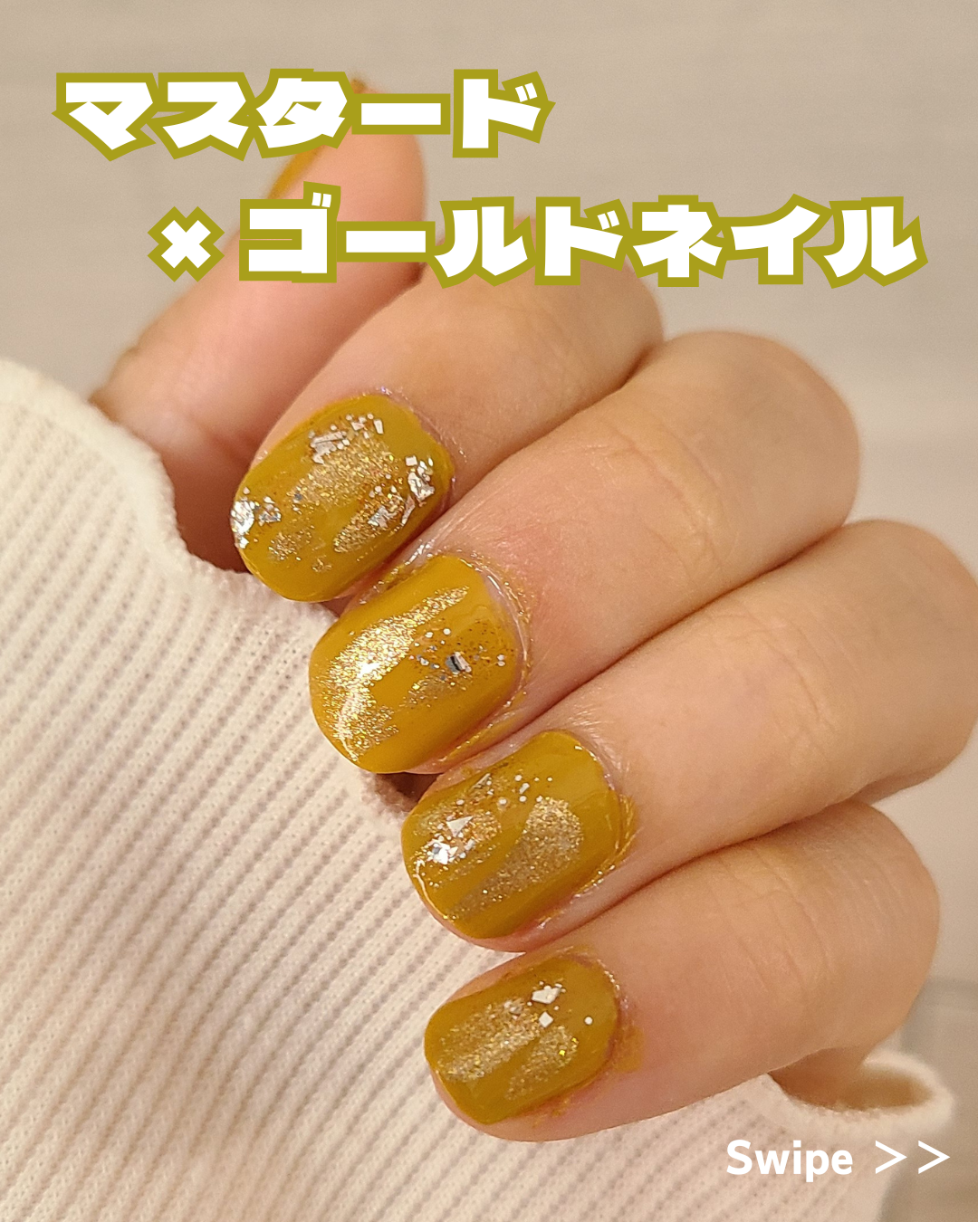 カラフルネイルズ/キャンメイク/マニキュアを使ったクチコミ（1枚目）