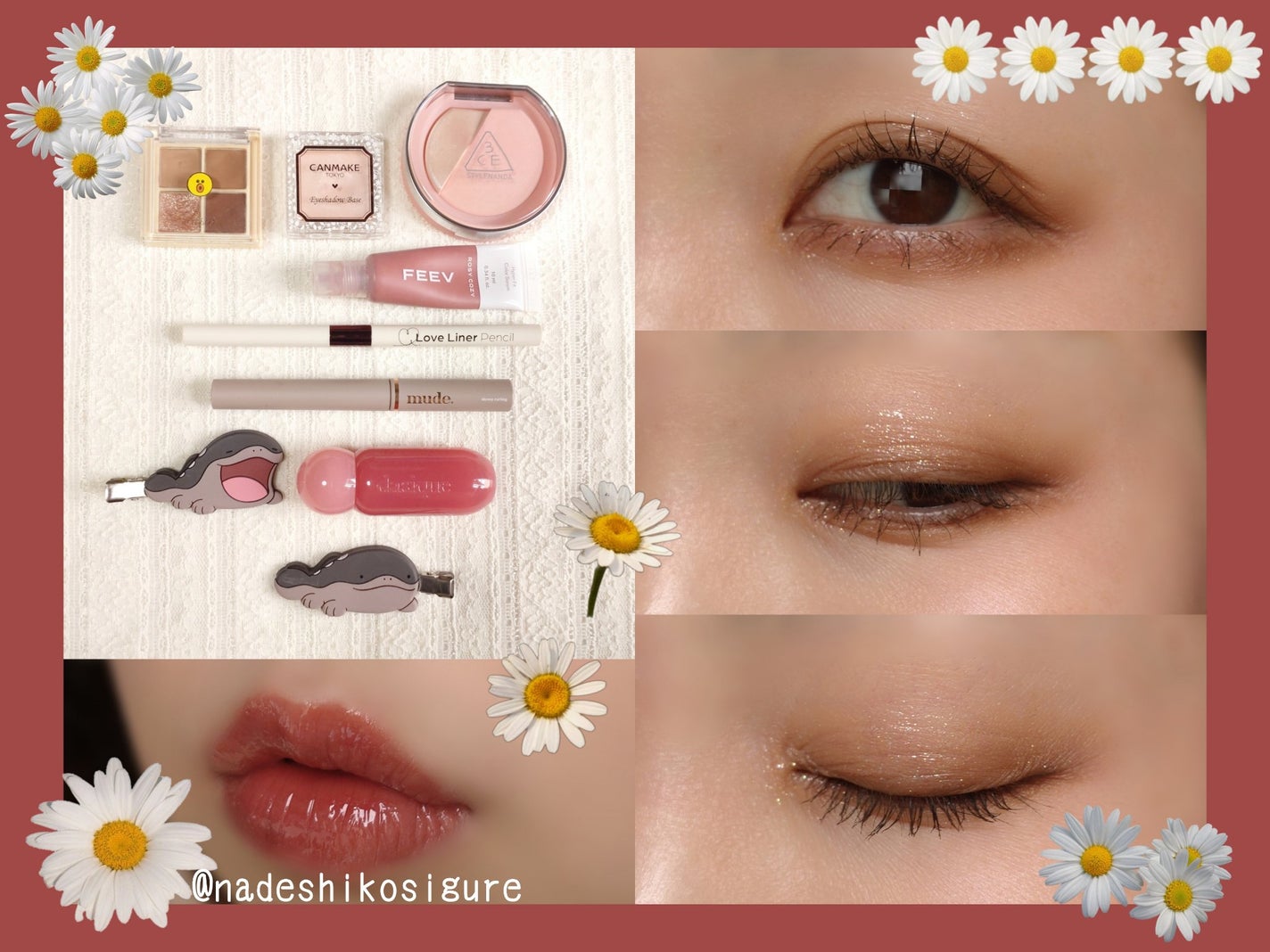 なでしこ on LIPS 「🌿イエベ秋のナチュラルメイクまとめ今までにやったナチュラルめ..」(3枚目)