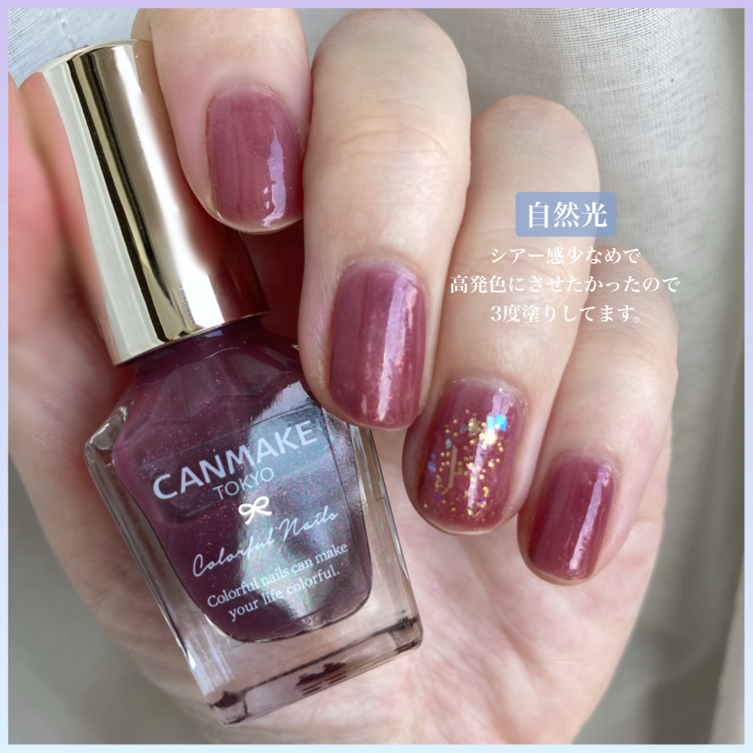 カラフルネイルズ/キャンメイク/マニキュアを使ったクチコミ（3枚目）