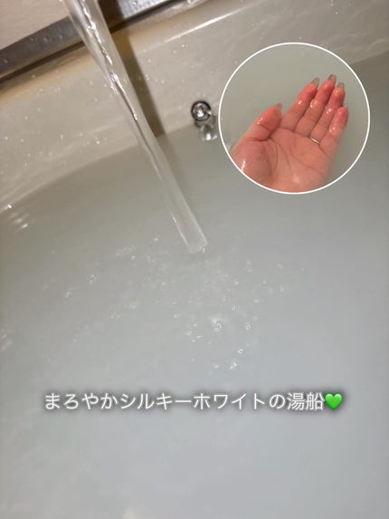 バブ モンスターバブル よくばりミルキー/バブ/炭酸系入浴剤を使ったクチコミ(3枚目)