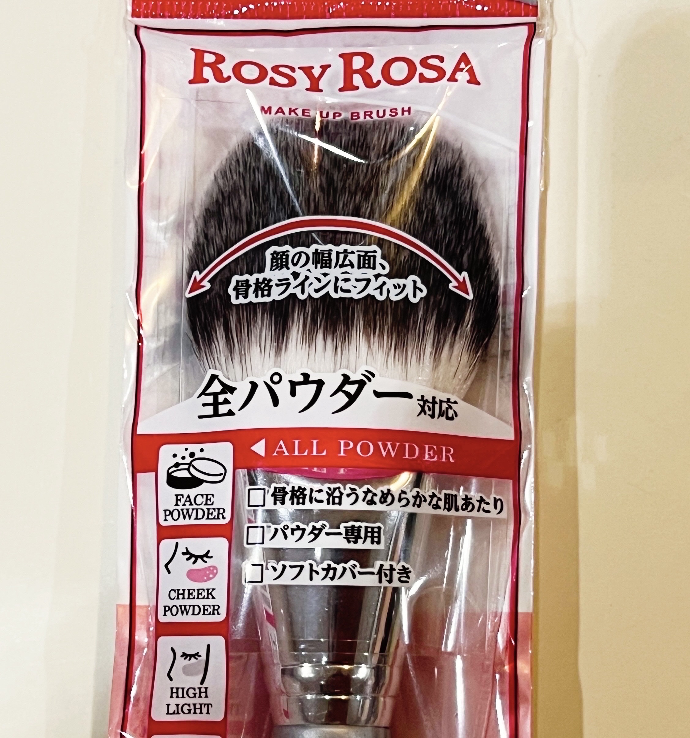 パウダーファンブラシ/ロージーローザ/メイクブラシを使ったクチコミ（2枚目）