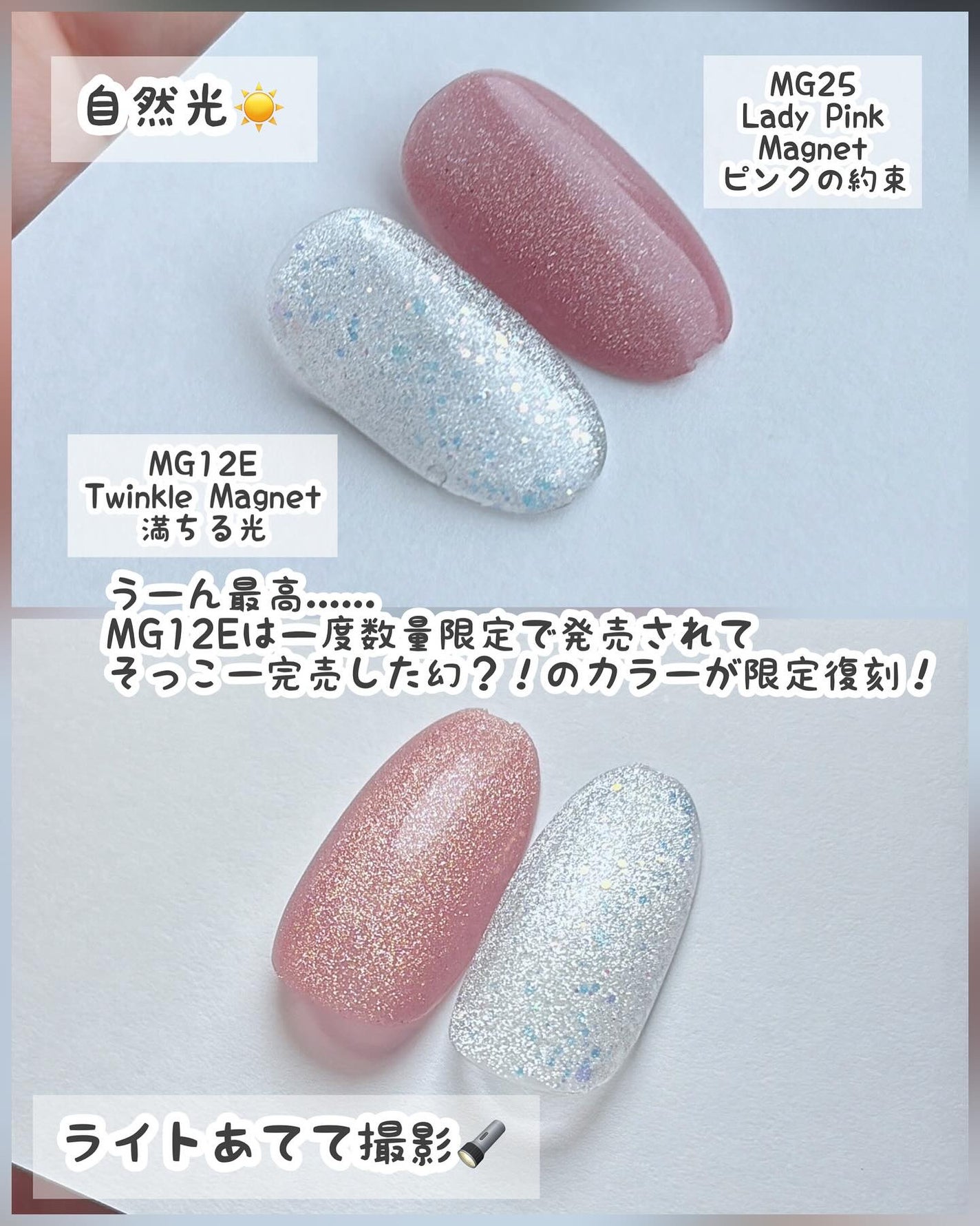 Iコンパクトジェルライト25/HOMEI/ネイル用品を使ったクチコミ(5枚目)