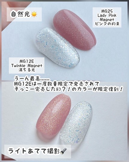 Iコンパクトジェルライト25/HOMEI/ネイル用品を使ったクチコミ(5枚目)