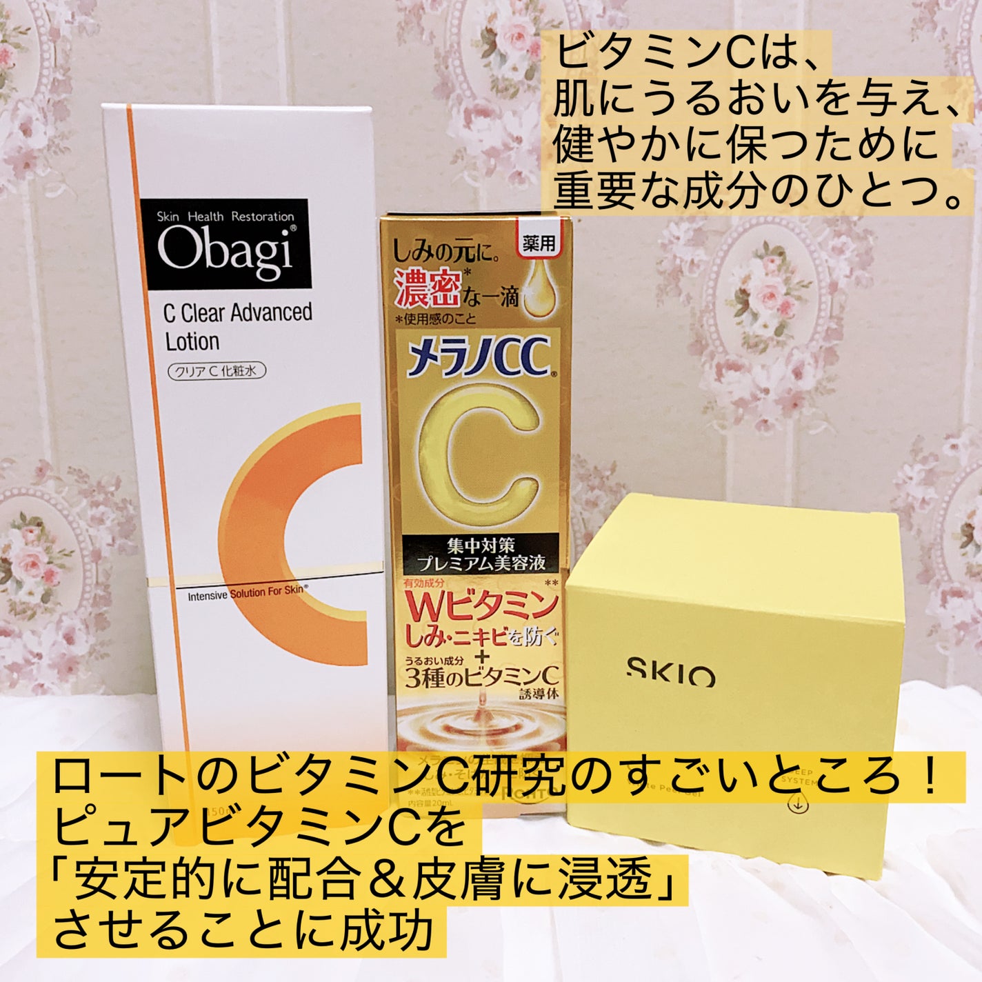 VC ホワイトピールゲル/SKIO/美容液を使ったクチコミ(8枚目)