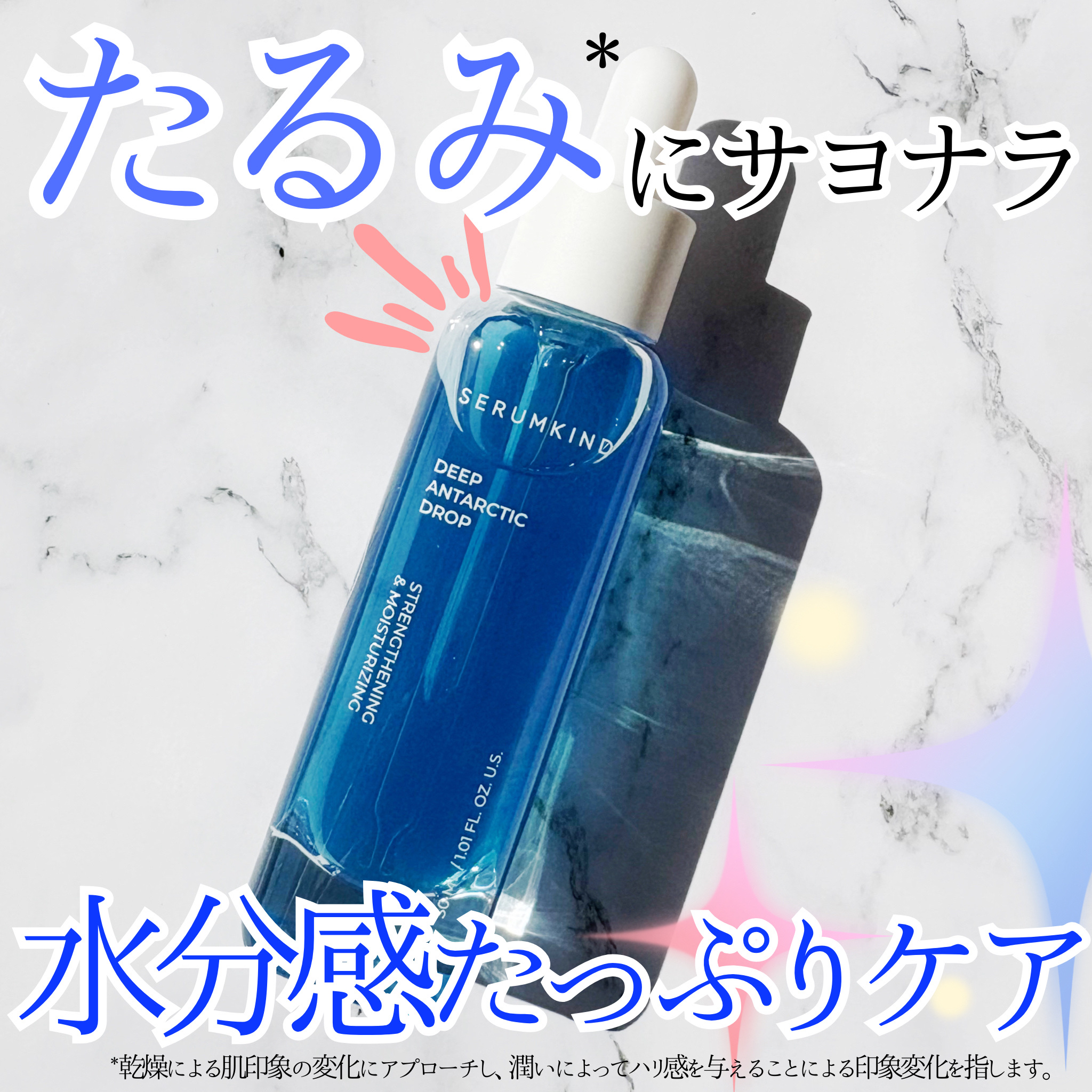 SERUMKIND ブルーセラムのクチコミ「さぁ、今日はどのセラムにする？

こんにちは、k-nightです٩( ᐛ )و

始まるぞ。A.....」（3枚目）