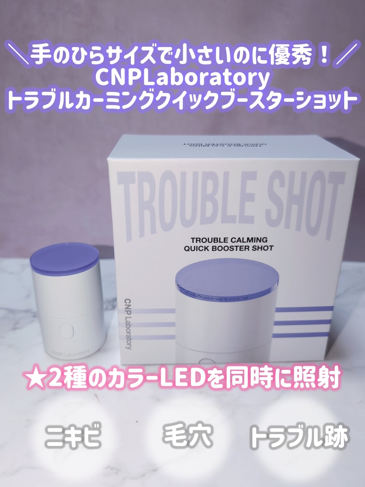 ダーマアンサー PDRN アクティブブースト1:1アンプル/CNP Laboratory/美容液を使ったクチコミ（1枚目）