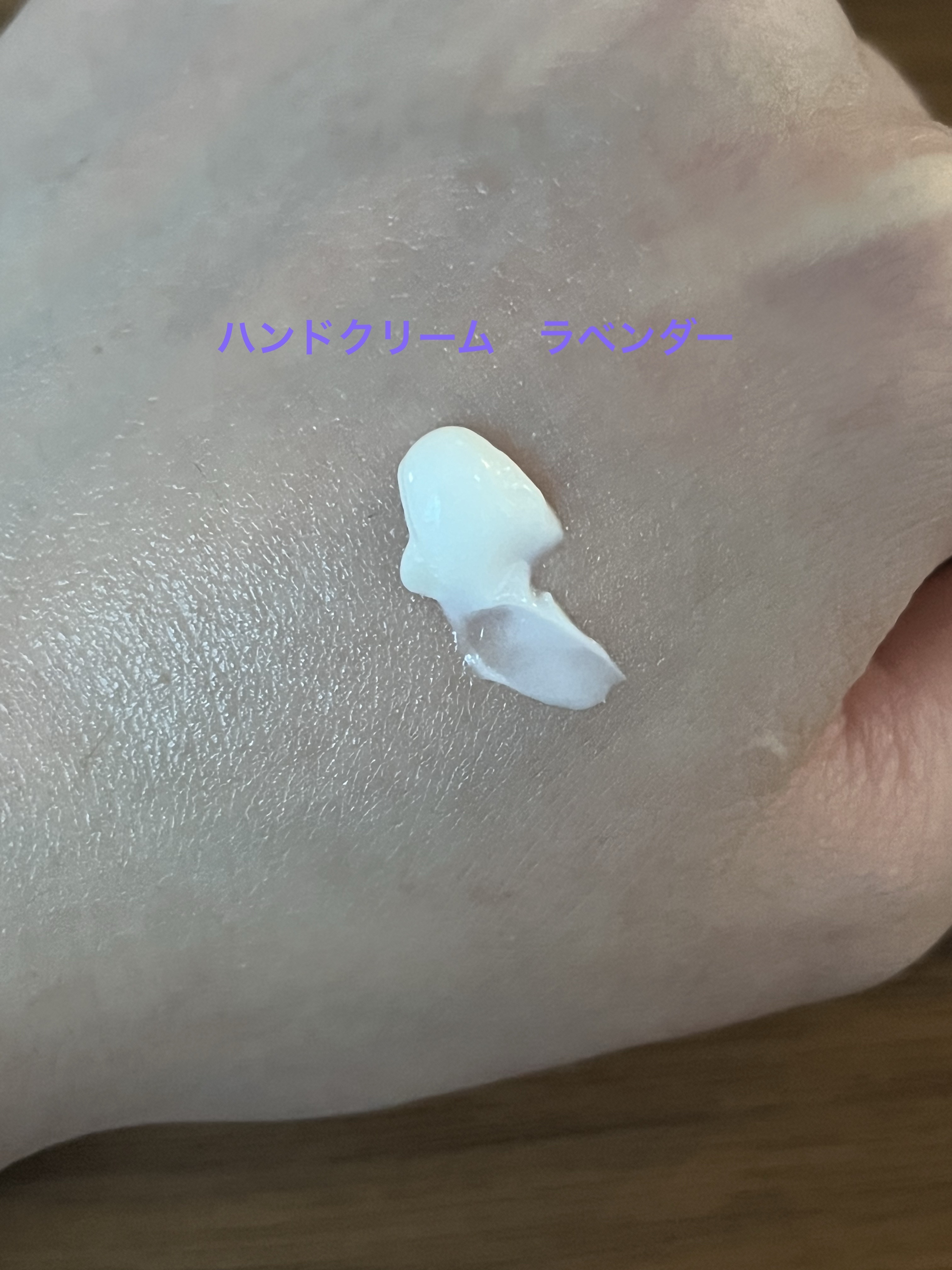 ハンドクリーム ラベンダー/LEAF＆BOTANICS /ハンドクリームを使ったクチコミ（3枚目）