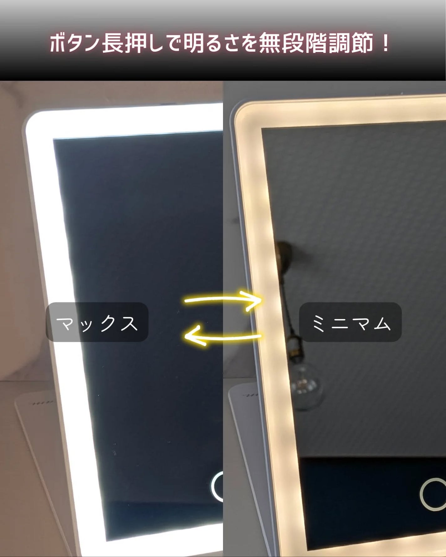 ポータブルLEDミラー/WIDREAM/その他化粧小物を使ったクチコミ(4枚目)