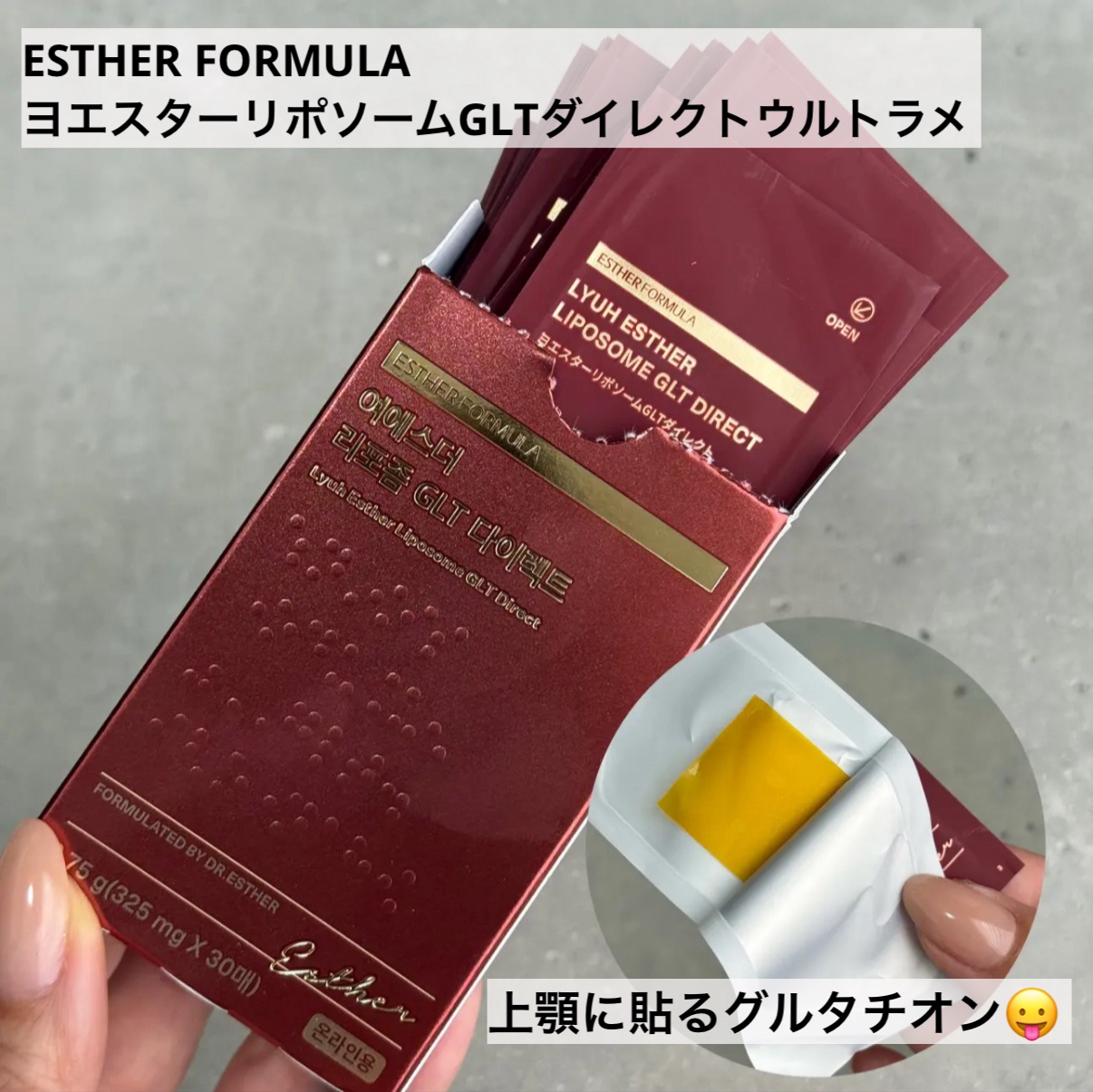 を使ったクチコミ（1枚目）