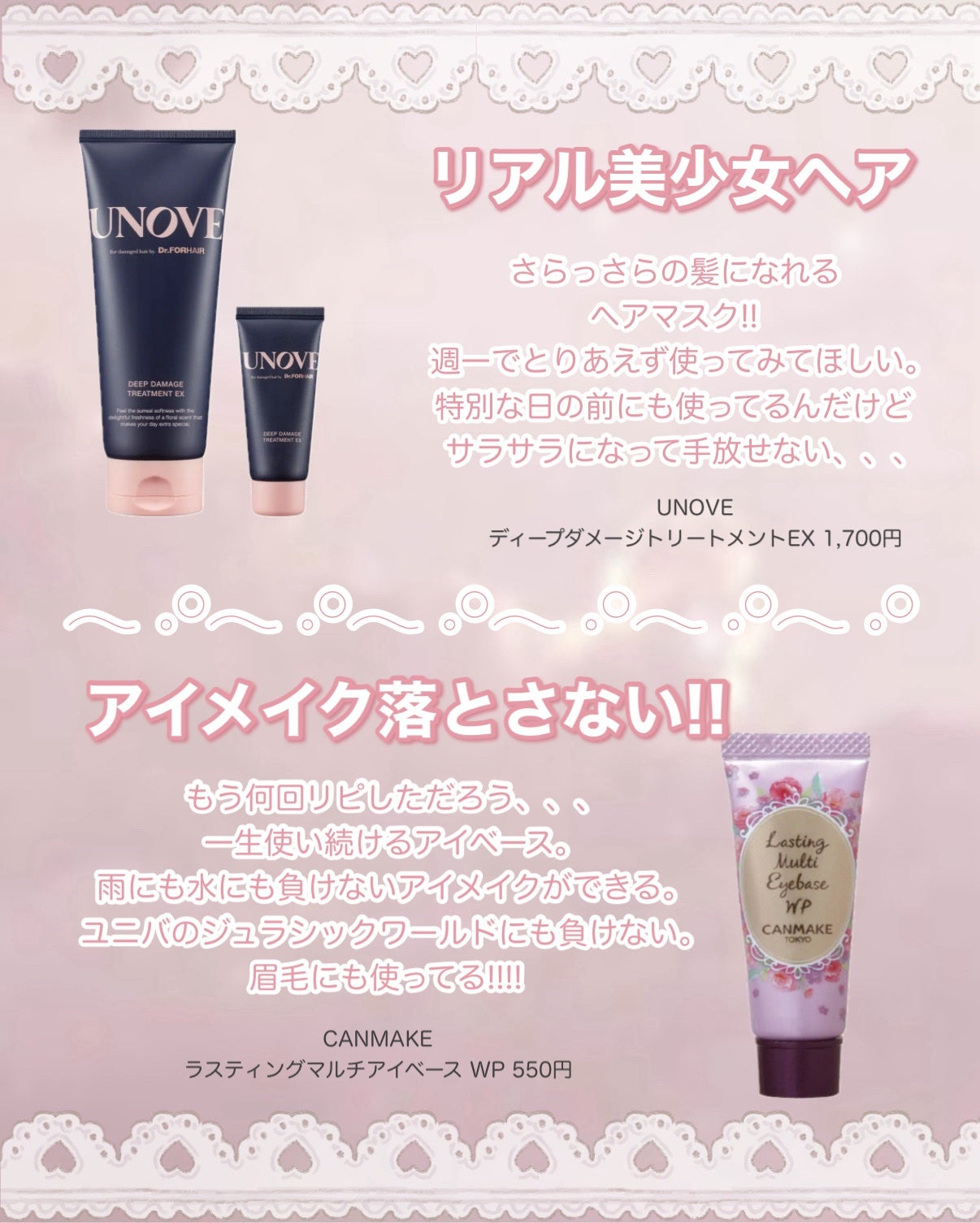 ラスティングマルチアイベース WP/キャンメイク/アイシャドウベースを使ったクチコミ(6枚目)