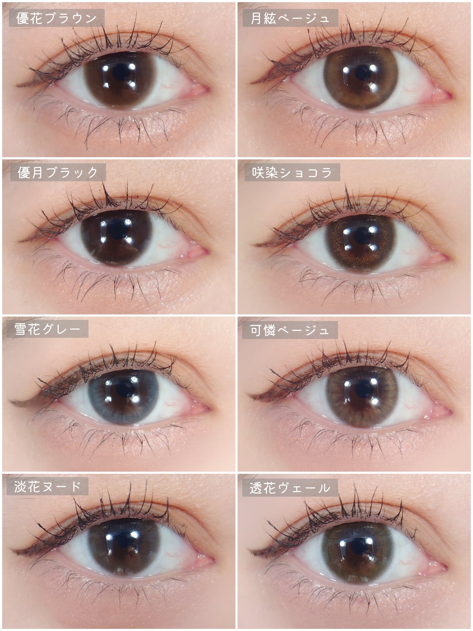 Kaica 1day/Kaica/ワンデー（１DAY）カラコンを使ったクチコミ（2枚目）