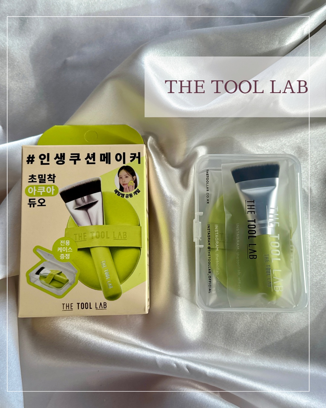 THE TOOL LAB 超密着アクアデュオ/THE TOOL LAB/その他キットセットを使ったクチコミ（1枚目）