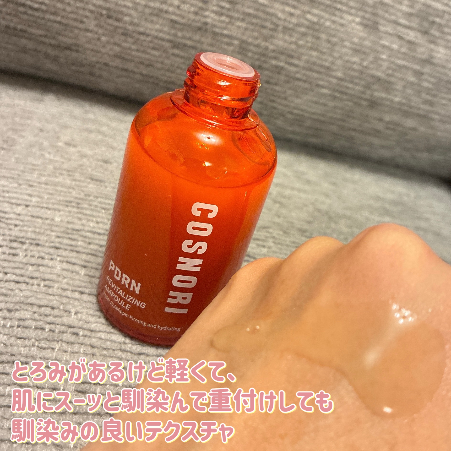 を使ったクチコミ（2枚目）