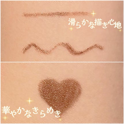 「密着アイライナー」クリームペンシル/デジャヴュ/ペンシルアイライナーを使ったクチコミ(2枚目)